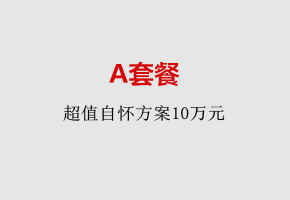 http://hefei.hy-ly.com/post/187.html|合肥服务项目